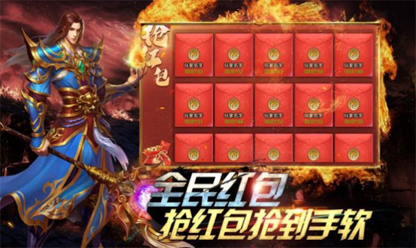 四七天影传说安卓版图3