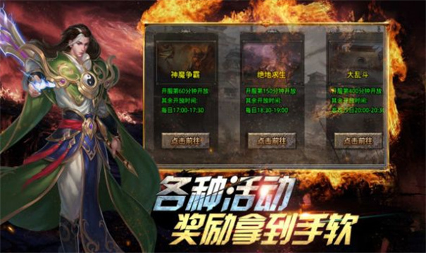 四七天影传说安卓版图1