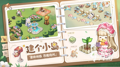首富特烦恼