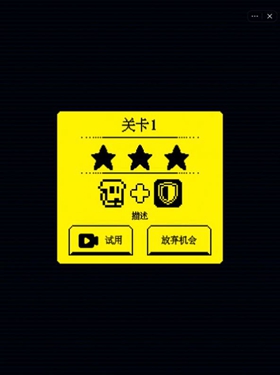 文字鬼打墙(2)
