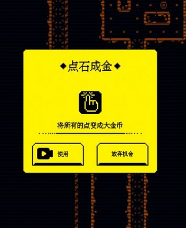 文字鬼打墙(4)