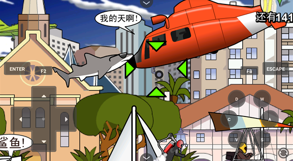 鲨鱼的复仇史前版(3)