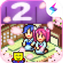 温泉物语2游戏
