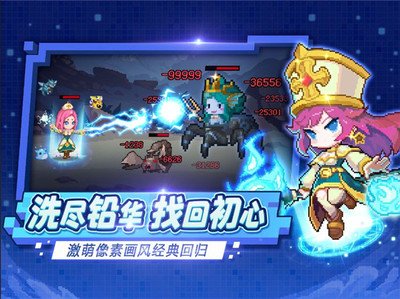 勇者变强靠公主