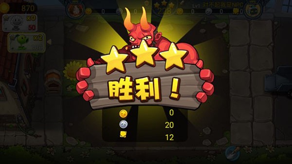 僵尸农场(2)