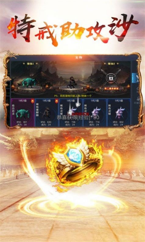 暗黑修仙录传奇版本图2