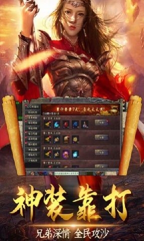 龙神单职业图3