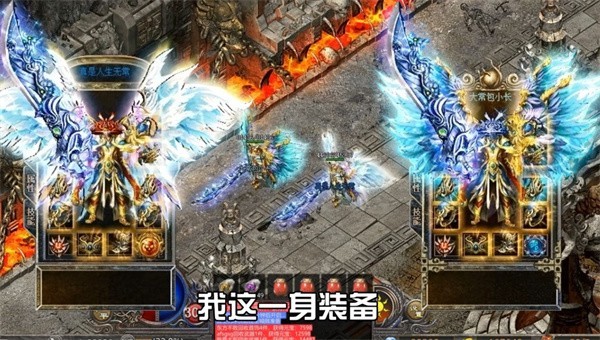 大屠龙专属神器图3