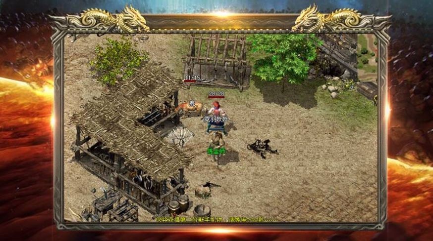王者战神免费最新版本图2