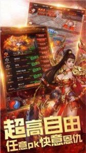 王者战神免费版无广告版图1