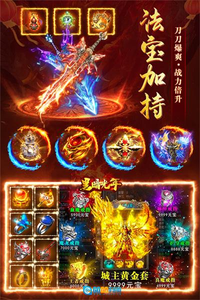 黑暗光年最新免费版图1