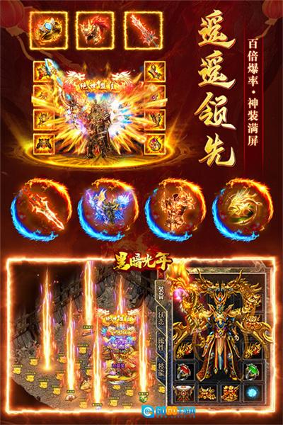 黑暗光年最新免费版图4