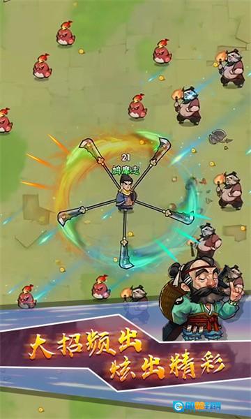 鸠摩大侠转转刀通用版图2