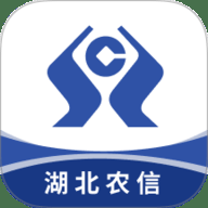湖北农信app官网版 v5.0.4