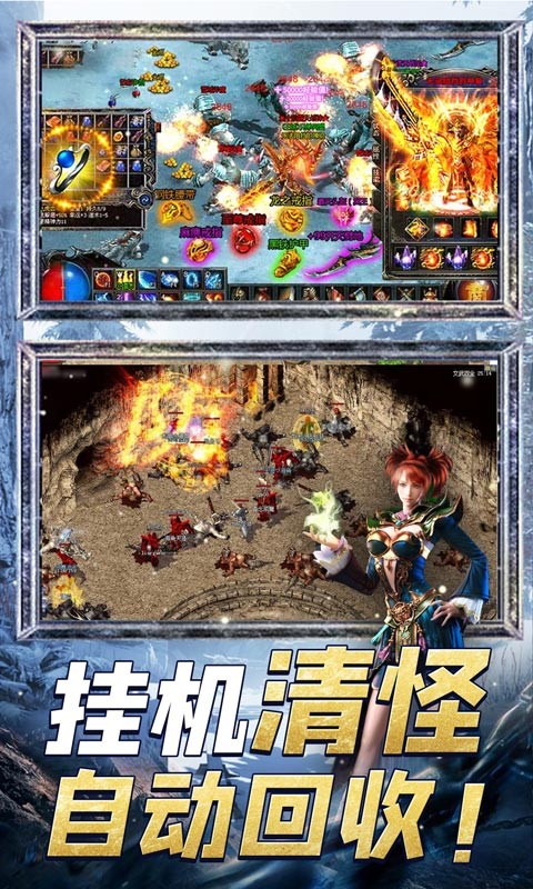 神谕传奇九职业图3