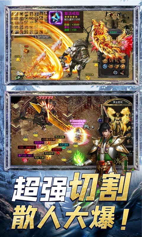 神谕传奇九职业图2
