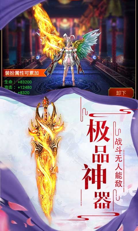 黑月传奇十二职业官网正版图1