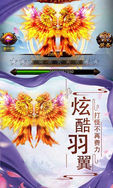 黑月传奇十二职业官网正版图3