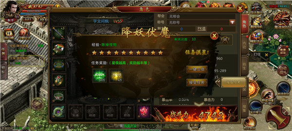 小盟王者迷失(1)