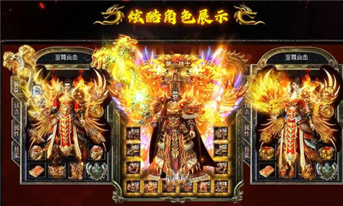 刀刀至尊图3