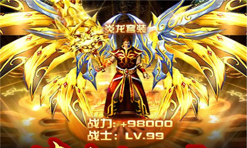 刀刀至尊手机版图3
