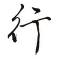 图行天下手机版 v1.2