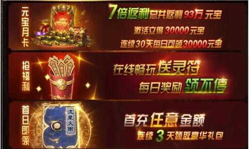 刀刀至尊变态版图3