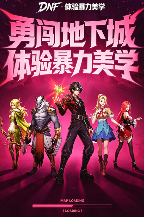 巅峰激战手游官方版图2
