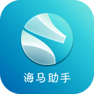 海马助手安卓版2026