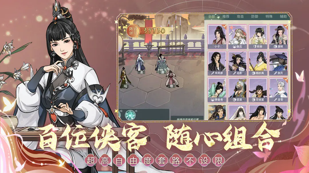汉家江湖版本合集