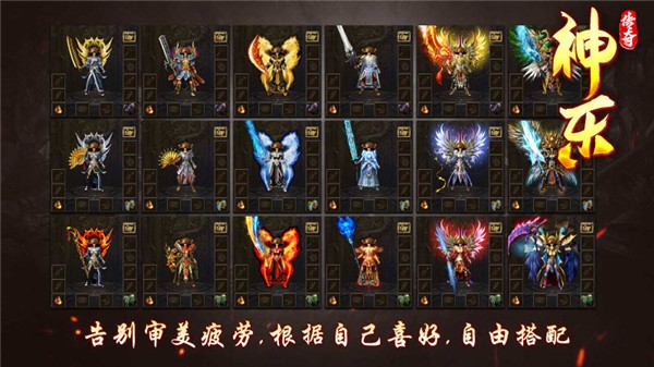神乐传奇图3