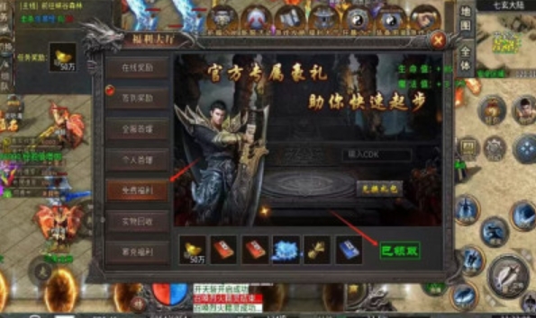 屠龙圣域之天圣沉默图2