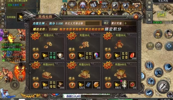 屠龙圣域之天圣沉默图1