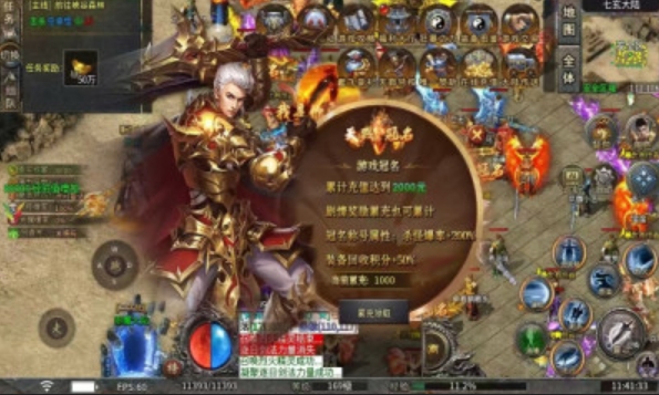 屠龙圣域之天圣沉默图3
