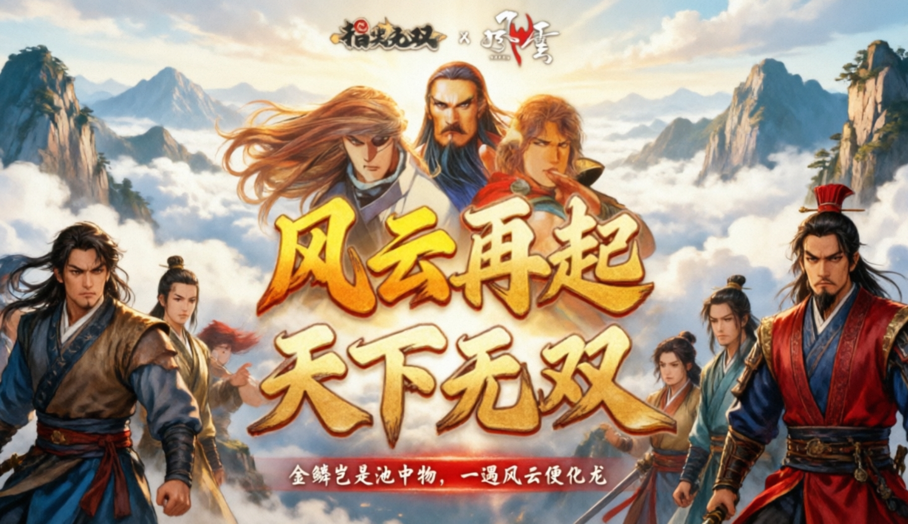 指尖无双版本合集