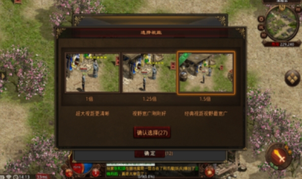 正合传世洪荒版图3