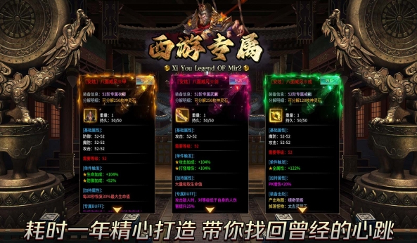噬日西游专属(2)