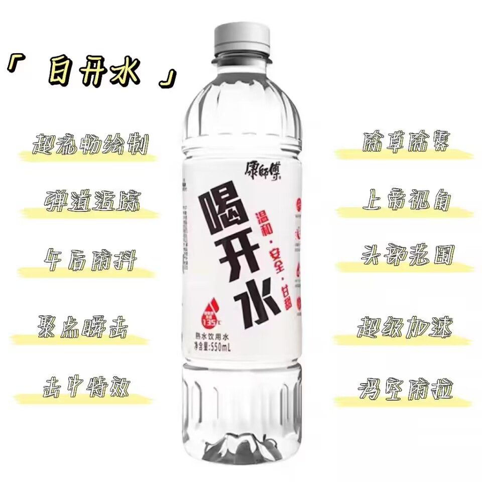 PUBG白开水app直装版 v5.97