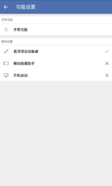PUBG白开水app直装版图3