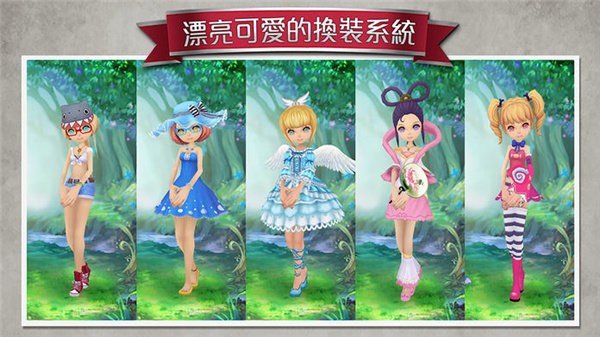 爱丽丝快跑中文版图3