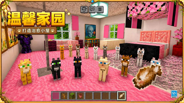 喵星大冒险图1
