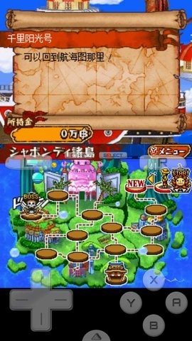 海贼王巨人战争2新世界(2)