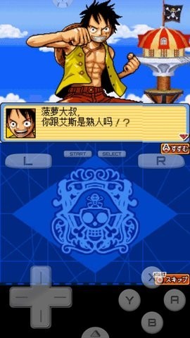 海贼王巨人战争2新世界(4)
