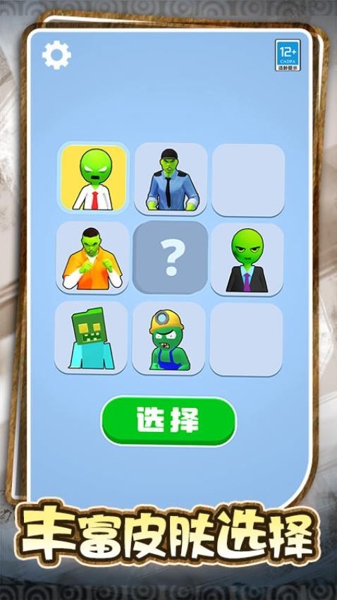 狂扁僵尸无敌版(3)
