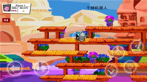 混乱大枪战联机版游戏(2)