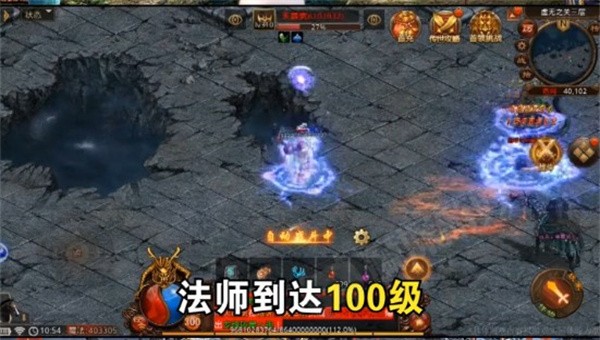 天子沉默传奇图2