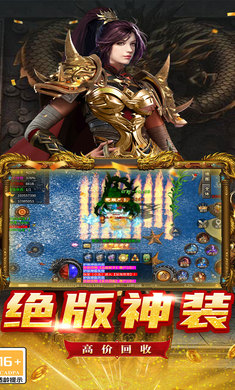 魔狩战纪传奇图5