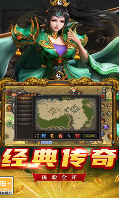 魔狩战纪传奇(4)