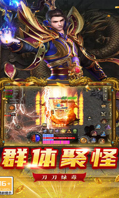 魔狩战纪传奇(2)
