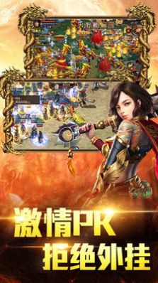 龙与勇士传奇正版图1